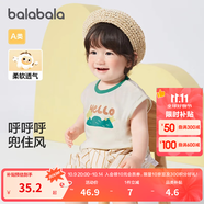 巴拉巴拉嬰兒t恤寶寶打底衫女童上衣男短袖夏季全棉可愛 奶油白-背心款 100