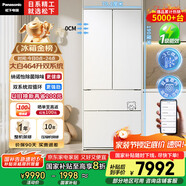 松下（Panasonic）【國家補貼20%】大白冰箱法式多門464升家用超薄零嵌入式變頻雙系統(tǒng)風冷無霜一級能效NR-EW46TGB-W
