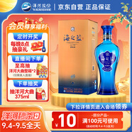 洋河 藍色經典 海之藍 52度 520ml 單瓶裝 綿柔濃香型白酒