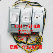 聯(lián)想天驕聯(lián)想 啟天 B410 B415 M510 M520  M530  M437 M427電源10針 180W電源一個(gè)月