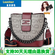 葉余今年流行鏈條水桶單肩斜挎包女士小包2025新款洋氣百搭簡(jiǎn)約大容量 灰色印花配酒紅--搭配寬肩帶--配手拿包 配手拿包