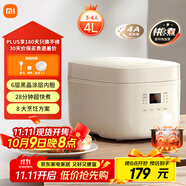 米家小米電飯煲家用3-4個(gè)人 多功能電飯鍋煮粥鍋煮飯 不粘鍋內膽 智能預約帶蒸籠N1 4升【C1升級款】