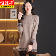 恒源祥半高領(lǐng)中長款毛衣裙女秋冬新款加厚寬松提花顯高內(nèi)搭針織拼色裙子 駝色 S 建議85-100斤