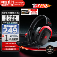 漫步者（EDIFIER）HECATE【EDG世界冠軍戰(zhàn)隊(duì)推薦】G5頭戴式有線電競(jìng)游戲耳機(jī)全指向降噪麥賽事級(jí)禮物plus筆記本臺(tái)式 G5黑紅色+耳機(jī)支架