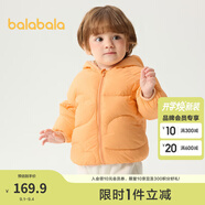 巴拉巴拉童裝寶寶羽絨服冬季嬰兒輕薄兒童外套上衣造型萌男童女童 橙黃31373 80 cm