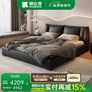 酷比得北歐真皮床現(xiàn)代軟包婚床1.8米小戶型雙人床牛皮主臥氣動儲物大床 【旗艦版】床+單柜+七星羊絨床墊 氣壓結(jié)構(gòu)+1800mm*2000mm