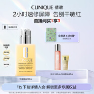 倩碧干皮黃油125ml有油滋潤型乳液面霜敏感肌護膚品生日禮物送女友