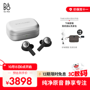 B&O【龔俊代言】Eleven 全新上市旗艦級(jí)主動(dòng)降噪真無(wú)線(xiàn)藍(lán)牙耳機(jī) Beoplay EX入耳式  鋁色 雙11禮物