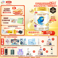 伊利金領(lǐng)冠珍護(hù)【消化吸收】兒童A2奶粉4段(3-6歲)800g