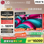 LGC5系列?77英寸OLED電視 4K超高清 AI電視機(jī) 144Hz?77C4升級款以舊換新家電國家補(bǔ)貼 OLED77C5PCA