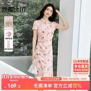 尚都比拉國風立領短袖印花連衣裙女夏季新中式旗袍裙中長款收腰顯瘦碎花裙