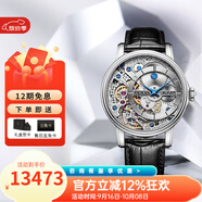 愛寶時(shí)（EPOS）萬表瑞士手表男逆轉(zhuǎn)時(shí)光鏤空經(jīng)典正裝商務(wù)手動機(jī)械限量999 3435.313.20.18.25