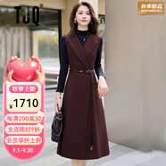 TJQ奢侈高檔品牌針織連衣裙女2025秋季新款通勤氣質修身馬甲兩件套裙 安可拉紅 M 建議105斤以內