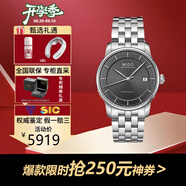 美度（MIDO）貝倫賽麗系列自動機(jī)械時(shí)尚日顯男表瑞表38mm送男友節(jié)日送禮 M8600.4.13.1