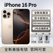 iPhone美版機 Apple蘋果iPhone16promax拆封5G直播拍攝全新手機雙卡雙待 iPhone16Pro沙漠色鈦金屬6.3英寸 256GB美版有鎖+內(nèi)置雙卡雙待