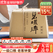 碧螺2025年正宗綠茶蘇州炒青口糧茶東山茶廠一級(jí)200g雨前新茶紙包裝