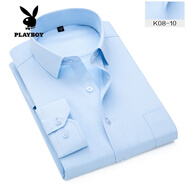 花花公子（PLAYBOY）春秋季薄款大碼男士襯衫長(zhǎng)袖修身韓版商務(wù)正裝工作服面試白寸衣男 【長(zhǎng)袖】K08-10藍(lán)色斜紋 37 【適合90-110斤】