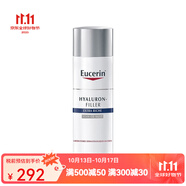 優(yōu)色林（Eucerin）面霜 平衡晚霜 減少細紋 50ml