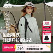 伯希和（Pelliot）戶外抓絨衣女搖粒絨外套秋冬沖鋒衣內(nèi)膽透氣保暖夾克125110022綠L