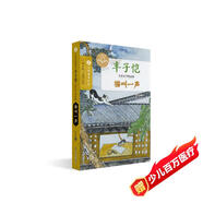豐子愷兒童文學(xué)精品集：貓叫一聲