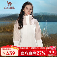 駱駝（CAMEL）沖鋒衣三合一男女暴雨級(jí)防水夾克登山服新進(jìn)藏外套