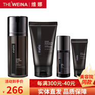 依艾麗（INEVE）上海維娜依艾麗舒爽清透保濕男士控油舒膚護(hù)膚品套裝專柜官旗艦網(wǎng) 男士控油舒膚套裝（新款）