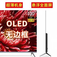 SONY AXSM8k新款語音網(wǎng)絡(luò)全面屏電視43/55/65/75寸OLED超薄護(hù)眼智能無邊框 55英寸 OLED超薄頂配全面屏