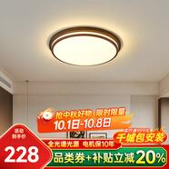凱薩羅燈中古風(fēng)燈具胡桃色臥室吸頂燈現代簡(jiǎn)約美式復古2024新款房間燈3800 YSL3805-D款小號