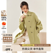 尚都比拉100%羊毛大衣女冬季雙排扣雙面呢腰帶燈籠袖毛呢外套 酒椰黃 M 