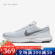 耐克（NIKE）Nike/運(yùn)動(dòng)FREE女子低幫時(shí)尚輕便舒適跑步鞋 908996-100 908996-100 主圖款 35.5