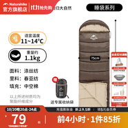 挪客Naturehike信封帶帽睡袋秋冬加厚成人戶外露營防寒保暖睡袋 中空棉/陶泥灰(U150)