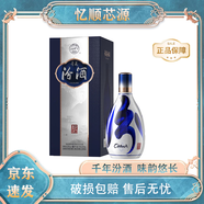 汾酒 汾酒青花 杏花村青花汾酒清香型白酒 53度 500mL 2瓶 汾酒 青花20 清香型白酒