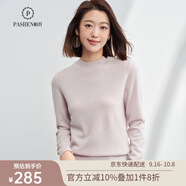 帕什 【清cang】羊絨衫女100%羊絨基礎(chǔ)款簡(jiǎn)約百搭打底毛衣女 煙灰色（PS-02領(lǐng)型） L （參考體重105-120）