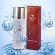 秀媛堂（suytan）【官方】護膚精華露 包郵 舒緩修護滋潤面部提亮緊致 120ml