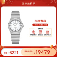 歐米茄（OMEGA）瑞士星座系列曼哈頓石英防水女腕表28mm中秋送禮 鋼帶貝母盤(pán)131.10.28.60.05.001