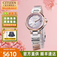 西鐵城（CITIZEN）女表光動能腕表舒博鈦xc系列高端七夕禮物送女友時尚商務(wù)手表女 EC1011-62W鑲鉆1顆+萬年歷