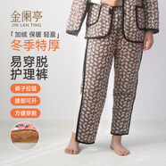 金闌亭病號服易穿脫 癱瘓骨折臥床病人護理服 老人加厚保暖棉服家居服 側開(kāi)-駝絨特厚-藍花褲子【女款】 M