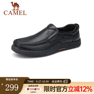 駱駝（CAMEL）男鞋商務(wù)休閑低幫套腳辦公爸爸皮鞋 G14A545711R 黑色，加絨 41