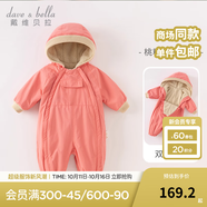 戴維貝拉（DAVE＆BELLA）過年加絨加厚冬季連體衣嬰兒衣服新生兒冬季外出服寶寶新年拜年服 桃粉色DB12022-N 73cm （建議身高66-73cm）