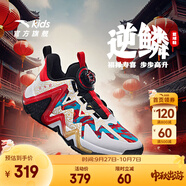 安踏兒童運動(dòng)鞋男大童鞋2025秋季新品旋鈕扣緩震逆鱗籃球鞋 奇幻藍/黑/經(jīng)典紅-9 39 腳長(cháng)約24.5cm