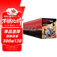 貓武士外傳禮盒（全22冊）貓武士外傳 讀懂友誼與抉擇 享受閱讀樂趣 學會勇氣與責任