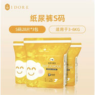 一朵（YIDUO）一朵金裝紙尿褲SMLXLXXL新生嬰兒透氣男女寶寶箱裝拉拉褲 紙尿褲S碼84片箱