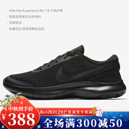耐克（NIKE）Nike/運(yùn)動(dòng)FREE女子低幫時(shí)尚輕便舒適跑步鞋 908996-100 908996-002 36.5