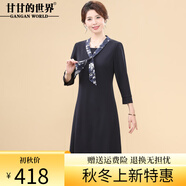 甘甘的世界2025年秋季新款氣質(zhì)連衣裙甘夫人中年女裝洋氣中長裙子 藏藍 4XL 適合145-160斤