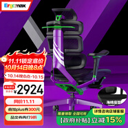 邇高邁思 Evolution2 PROMAX高邁思海綿座人體工學(xué)椅電腦椅電競椅辦公椅 海綿座版 天使之謎+暢躺架
