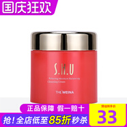 葉玫香上海維娜化妝品正品純凈清潔霜深層清潔膏潔容霜官旗艦網(wǎng)護膚品 絲慧妤清潔霜11月到期