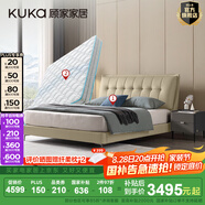 顧家家居（KUKA）面包式靠包真皮床國(guó)民家居輕奢法式拉點(diǎn)主臥雙人大床DS8039B 馥芮白床+獨(dú)袋彈簧乳膠墊M0099E 1500*2000