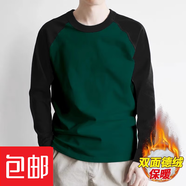 駱駝（CAMEL）德絨長(cháng)袖T恤秋冬季潮流插肩袖上衣加厚發(fā)熱保暖加絨男圓領(lǐng)打底衫 墨綠色 單件裝 M 建議75-90斤