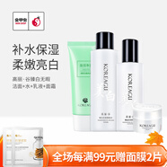 高麗谷（KOREAGU） 金甲蟲 高麗谷臻白無暇面部護膚化妝品組合裝 潔面+水150ml+乳100ml+面霜50g
