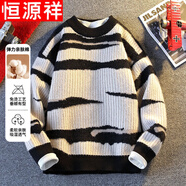 恒源祥感超好看的針織衫黑白條紋高質(zhì)量毛衣男款秋冬季大碼寬松歐美 黑色 S 165